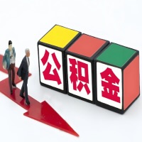 三亚公积金代办听说30分钟能直接提取成功到账-一次提取到账的方案。